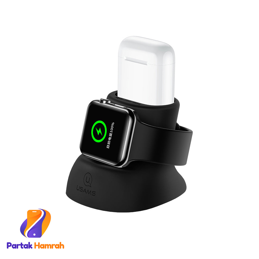 هولدر نگه دارنده شارژر اپل واچ و ایرپاد یوسمز مدل US-ZJ051