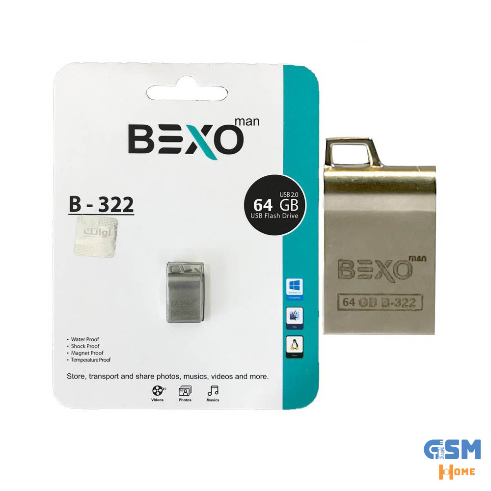 فلش مموری BEXO مدل B-322 ظرفیت 64 گیگابایت 1 bexo b 322