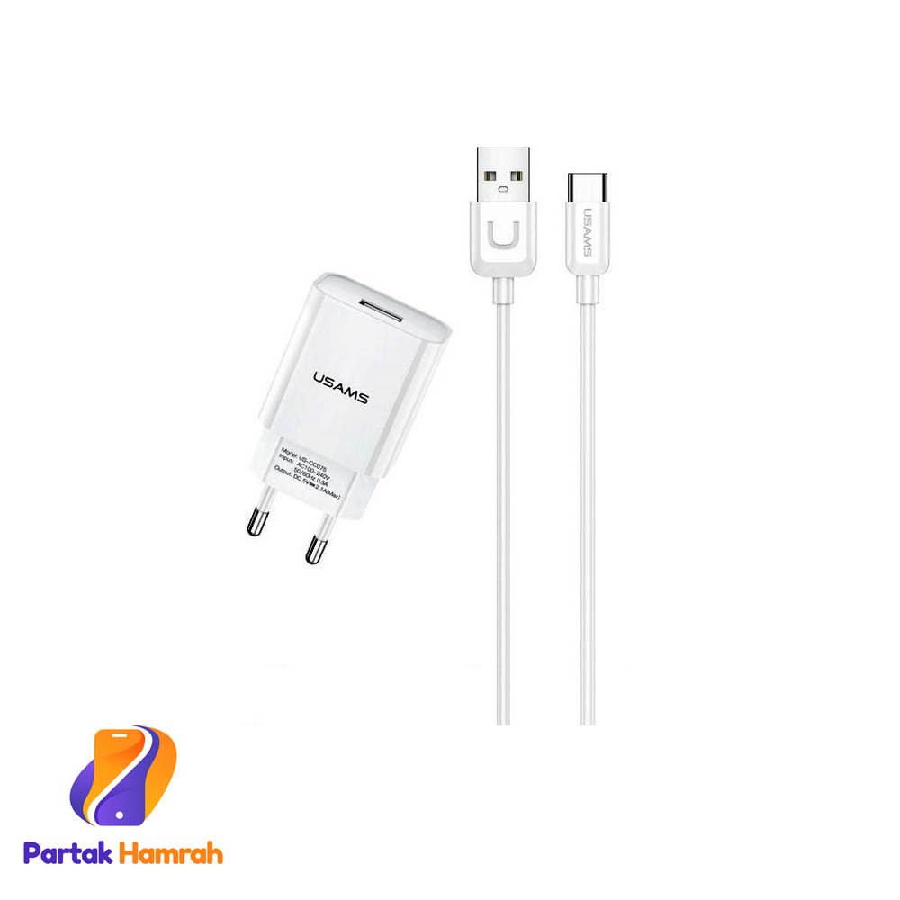 شارژر دیواری یوسمز مدل T21 به همراه کابل تبدیل Type-C