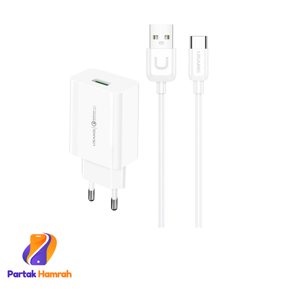 شارژ فست ۱۸W با کابل تایپ سی Usams T48 QC3.0