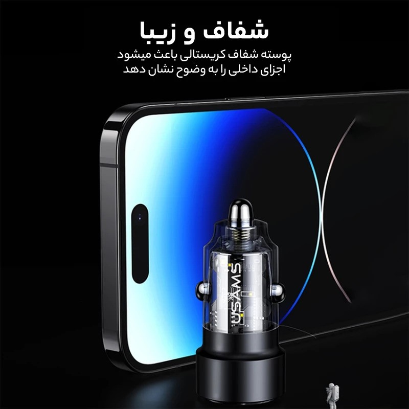 شارژر فندکی 60 وات یوسمز مدل USAMS-CC208 21 شارژر فندکی 60 وات یوسمز مدل USAMS-CC208