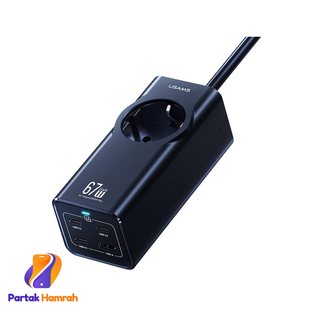چندراهی برق و شارژر 67 وات یوسمز مدل CC225