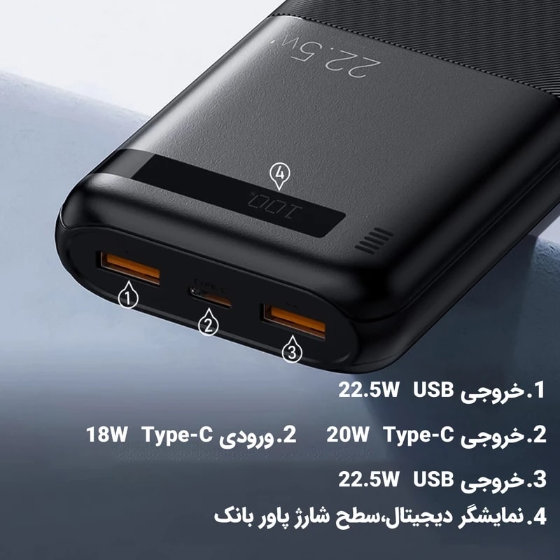 پاوربانک ریمکس مدل RPP-72 22.W ظرفیت 30000 میلی آمپر ساعت