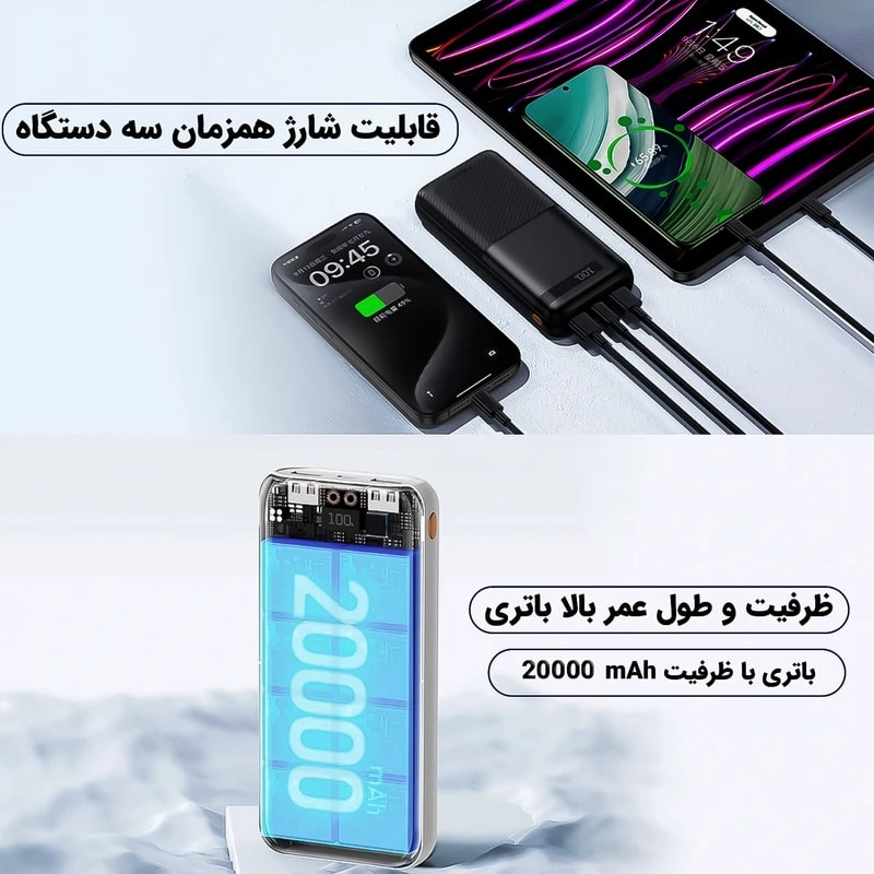 پاوربانک ریمکس مدل RPP-72 22.W ظرفیت 30000 میلی آمپر ساعت