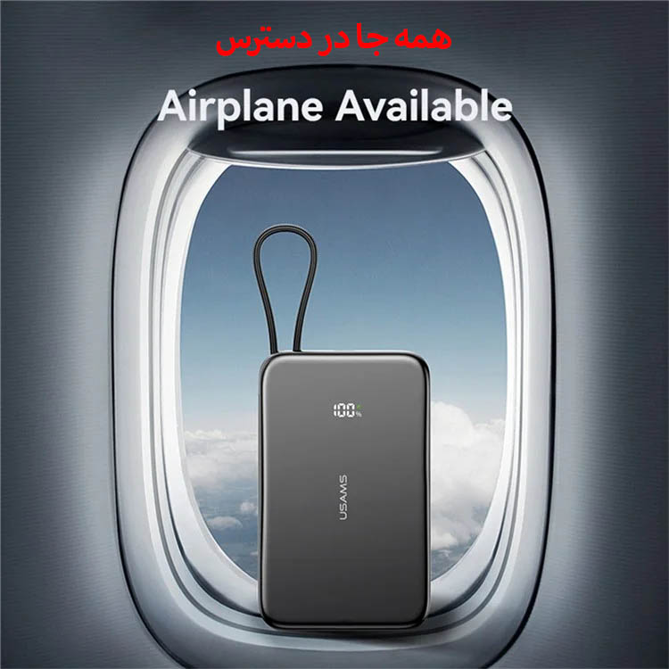 پاوربانک یوسمز مدل US-CD227-20W ظرفیت 5000 میلی آمپر