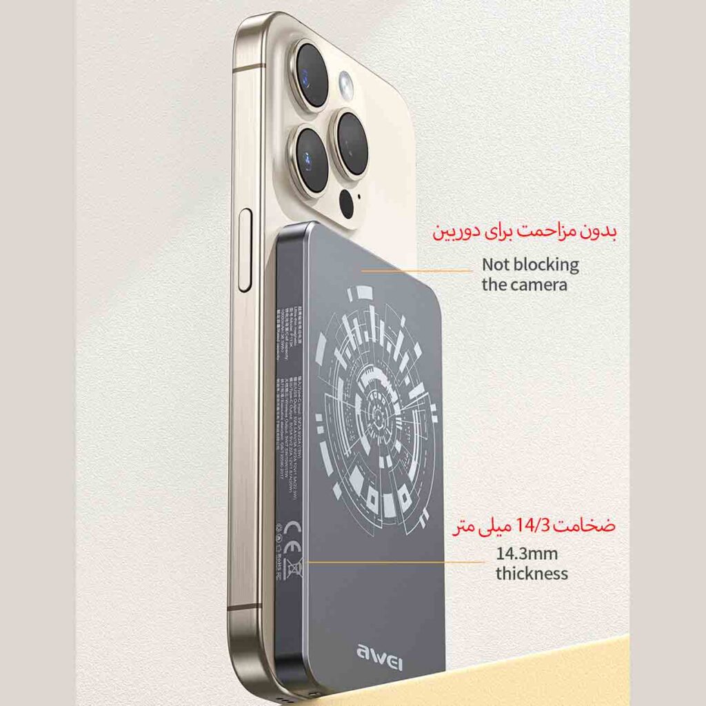 پاوربانک مگ سیف اوی مدل P113K-22.5W ظرفیت 10000 میلی آمپر ساعت