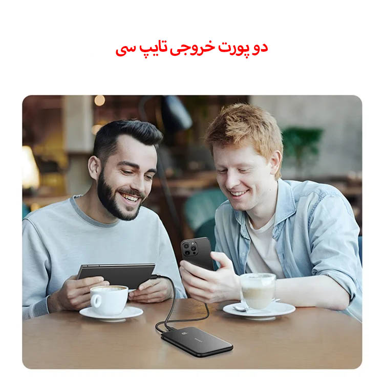 پاوربانک یوسمز مدل US-CD227-20W ظرفیت 5000 میلی آمپر