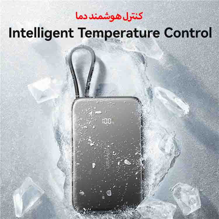 پاوربانک یوسمز مدل US-CD227-20W ظرفیت 5000 میلی آمپر