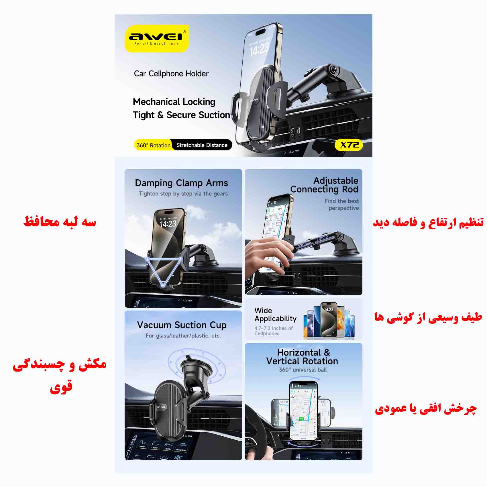 پایه نگهدارنده گوشی موبایل اوی مدل X72