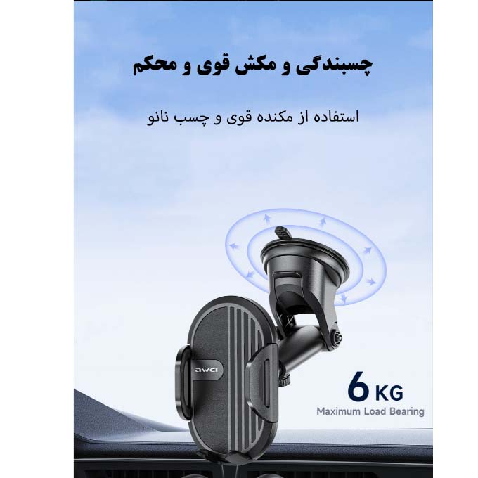پایه نگهدارنده گوشی موبایل اوی مدل X72