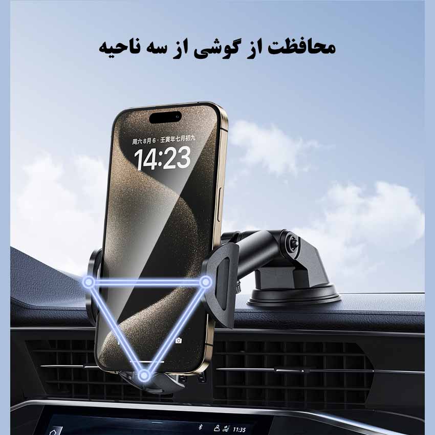 AWEI X72 CAR HOLDER 4