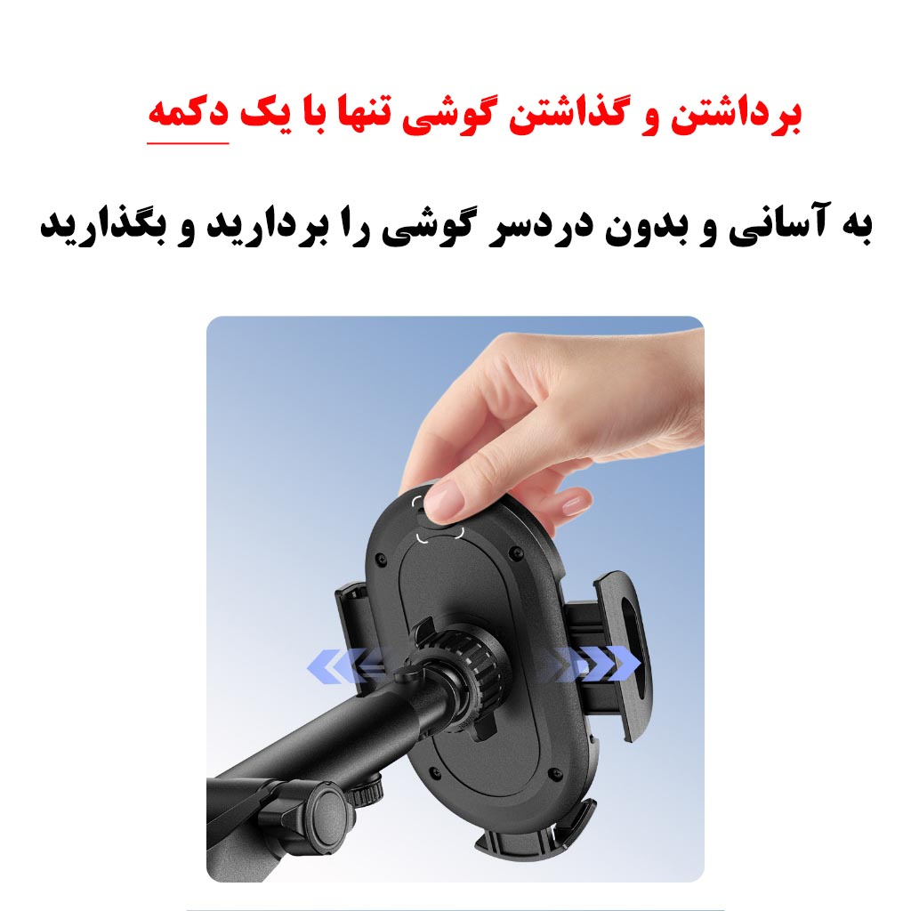 پایه نگهدارنده گوشی موبایل اوی مدل X72