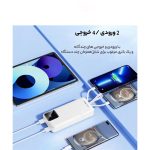 پاوربانک ریمکس مدل RPP-550 22.5W ظرفیت 30000 میلی آمپر ساعت