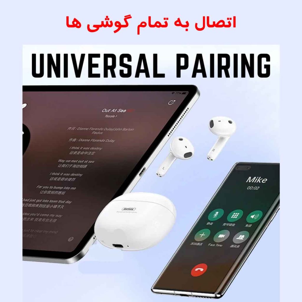 هندزفری بلوتوثی ریمکس مدل CozyBuds W3 17 هندزفری بلوتوثی ریمکس مدل CozyBuds W3