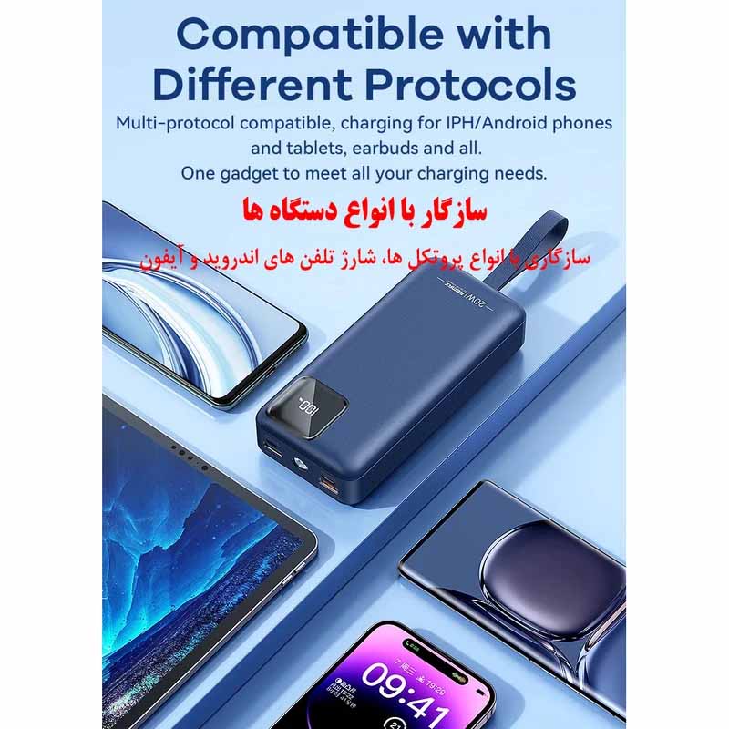 پاوربانک ریمکس مدل RPP-550 22.5W ظرفیت 30000 میلی آمپر ساعت 16 پاوربانک ریمکس مدل RPP-550 22.5W ظرفیت 30000 میلی آمپر ساعت