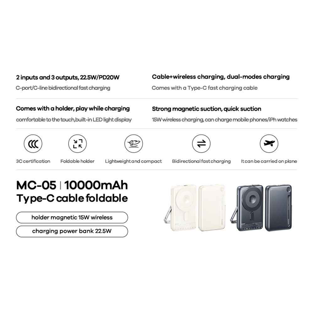 پاوربانک ریمکس مدل MagSafe Wireless Fast Charge MC-05 22.5W ظرفیت 10000 میلی آمپر ساعت