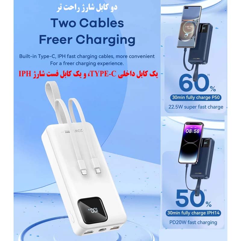 پاوربانک ریمکس مدل RPP-550 22.5W ظرفیت 30000 میلی آمپر ساعت 15 پاوربانک ریمکس مدل RPP-550 22.5W ظرفیت 30000 میلی آمپر ساعت