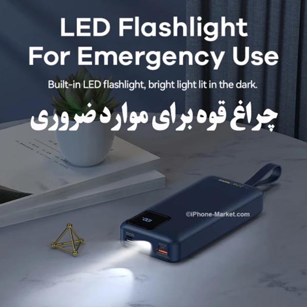 پاوربانک ریمکس مدل RPP-550 22.5W ظرفیت 30000 میلی آمپر ساعت 17 پاوربانک ریمکس مدل RPP-550 22.5W ظرفیت 30000 میلی آمپر ساعت