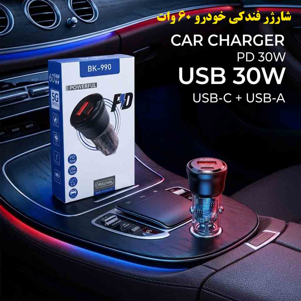 شارژر فندکی 60 وات دو پورت مدل BK-990