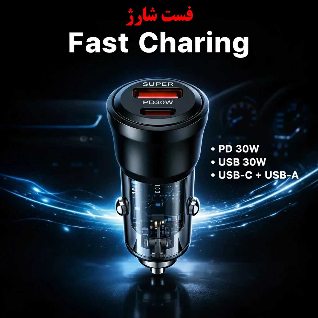 شارژر فندکی 60 وات دو پورت مدل BK-990