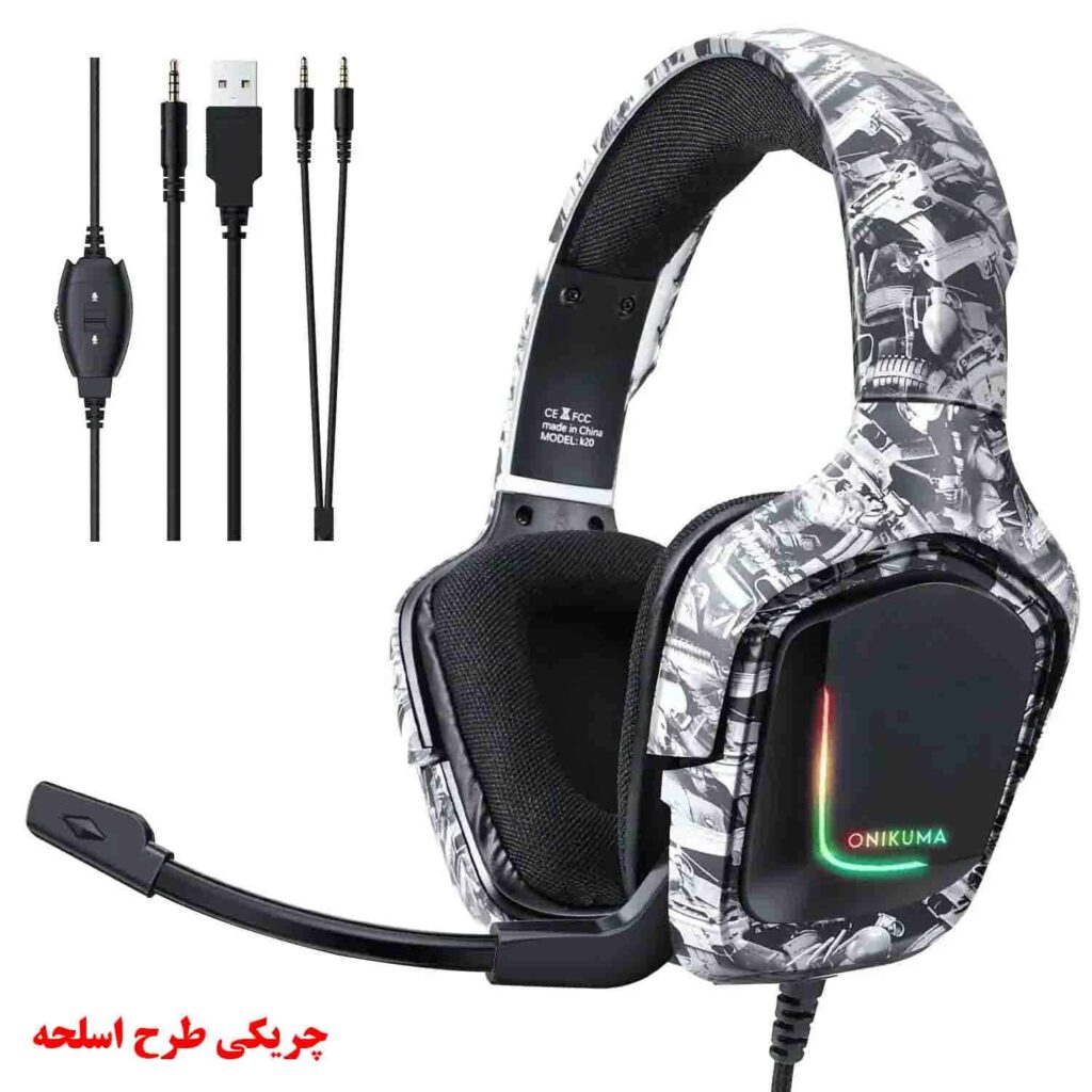 هدفون مخصوص بازی اونیکوما مدل K20 طرح چریکی