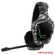 هدفون مخصوص بازی اونیکوما مدل K20 طرح چریکی