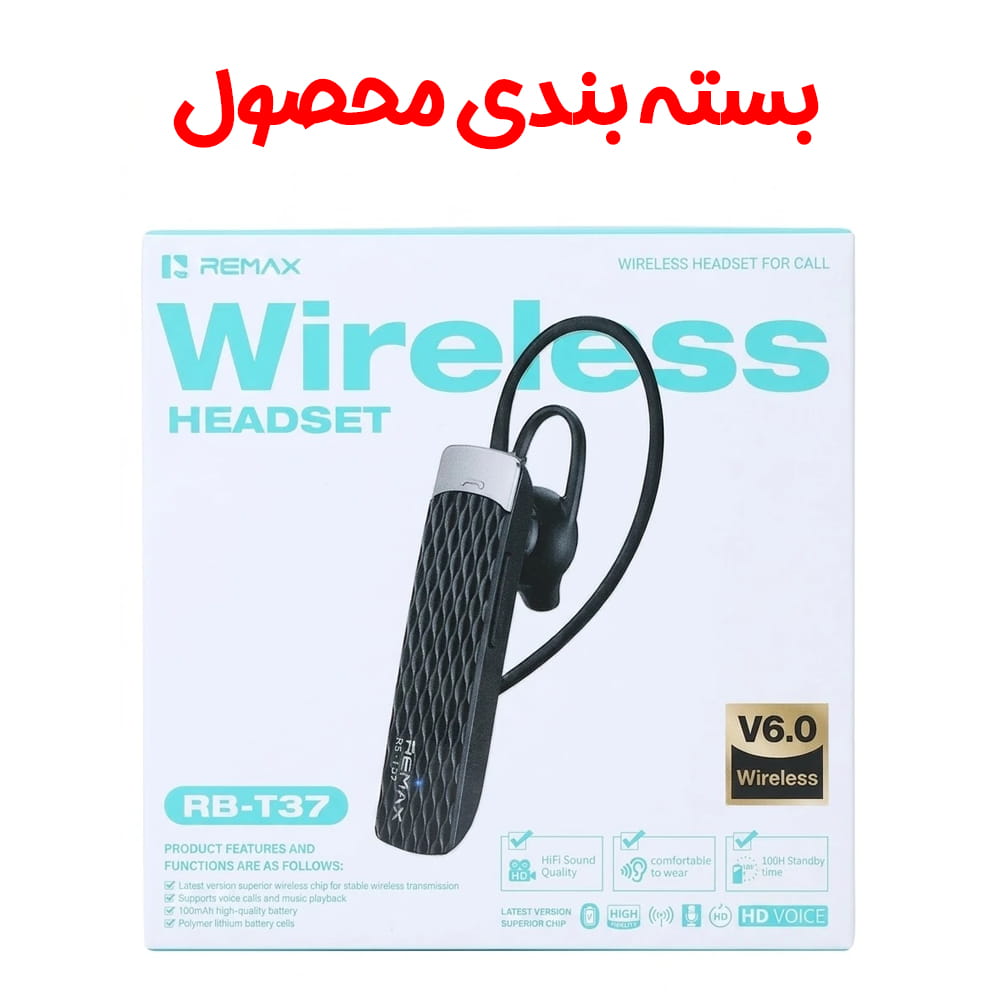 هندزفری بلوتوثی ریمکس مدل RB-T37 2 هندزفری بلوتوثی ریمکس مدل RB-T37 - تصویر 2