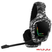 هدفون مخصوص بازی اونیکوما مدل K20 طرح چریکی
