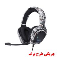 هدفون مخصوص بازی اونیکوما مدل K20 طرح چریکی