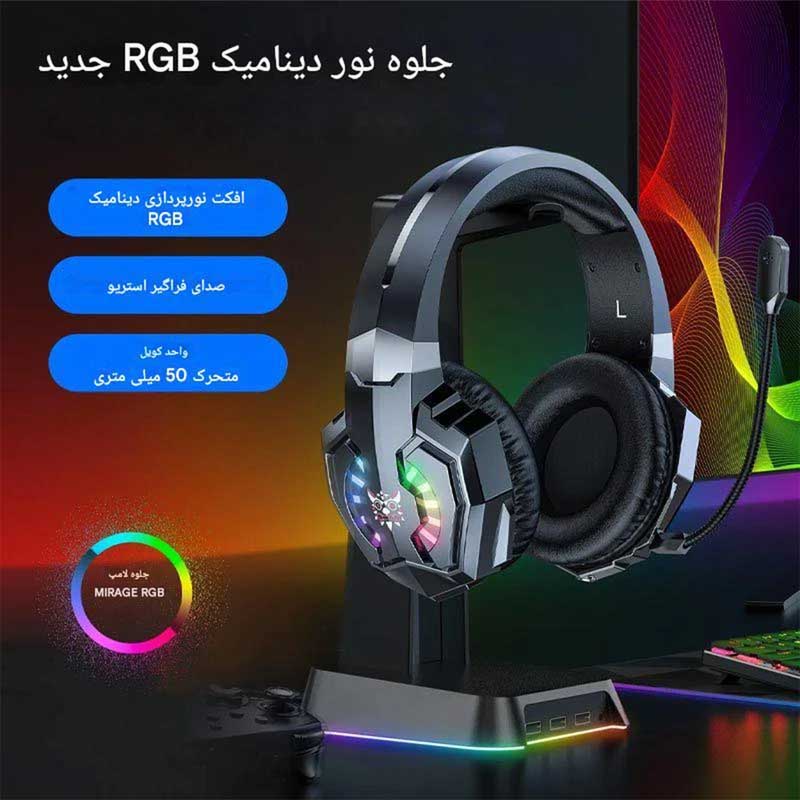 هدفون بی سیم گیمینگ اونیکوما مدل B15 12 هدفون بی سیم گیمینگ اونیکوما مدل B15