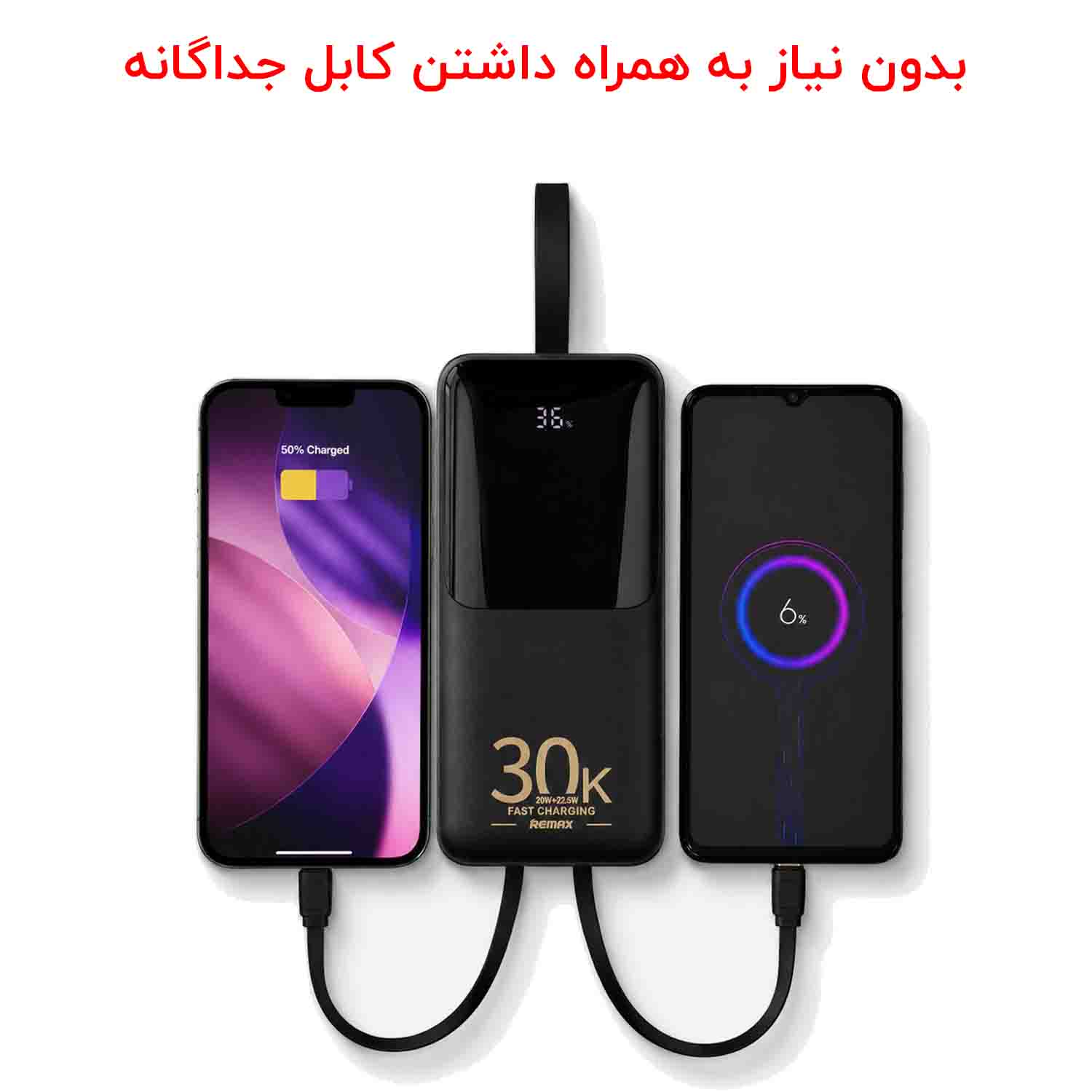پاوربانک ۳۰۰۰۰ میلی‌آمپر ریمکس مدل RPP-440
